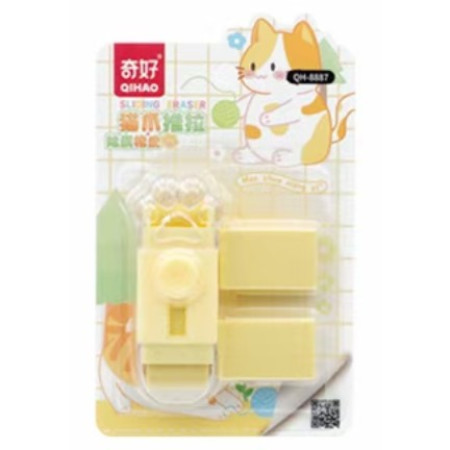 Radiera,  Model Labuta de Pisica, cu 2 Rezerve, Reglare Pull-Push, din Cauciuc, Galben