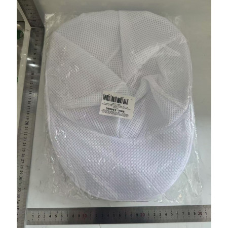 Husa de Spalare Sapca,  pentru Masina de Spalat, din Poliester, Circumferinta 53 cm, cu Fermoar, Alb