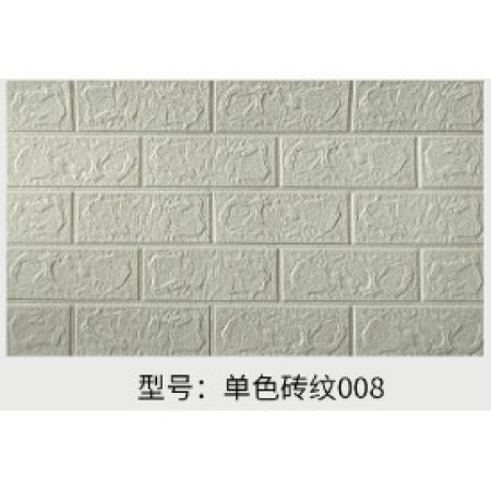 Set 10 Placi de Tapet,  Autoadezive, 70 x 77 cm, 3.5 mm Grosime, Suprafata Acoperita 5.3 mp, din PVC, Model Caramida, Gri