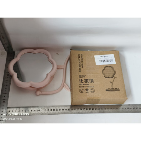 Oglindă de Machiaj pentru Birou, Cyrax, Rotativă, Detasabilă, Model de Floarea Soarelui, Suport pentru Inele, cu Depozitare, Roz